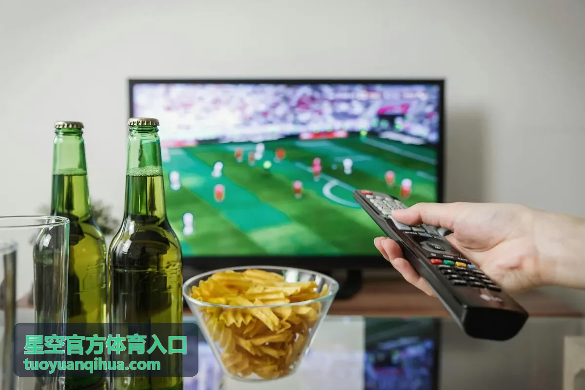 星空官方体育入口使用帮助与常见问题板块